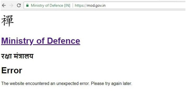Indian Government Websites Suffered Downtime Last Friday and Speculations Pointed to Chinese Hackers!